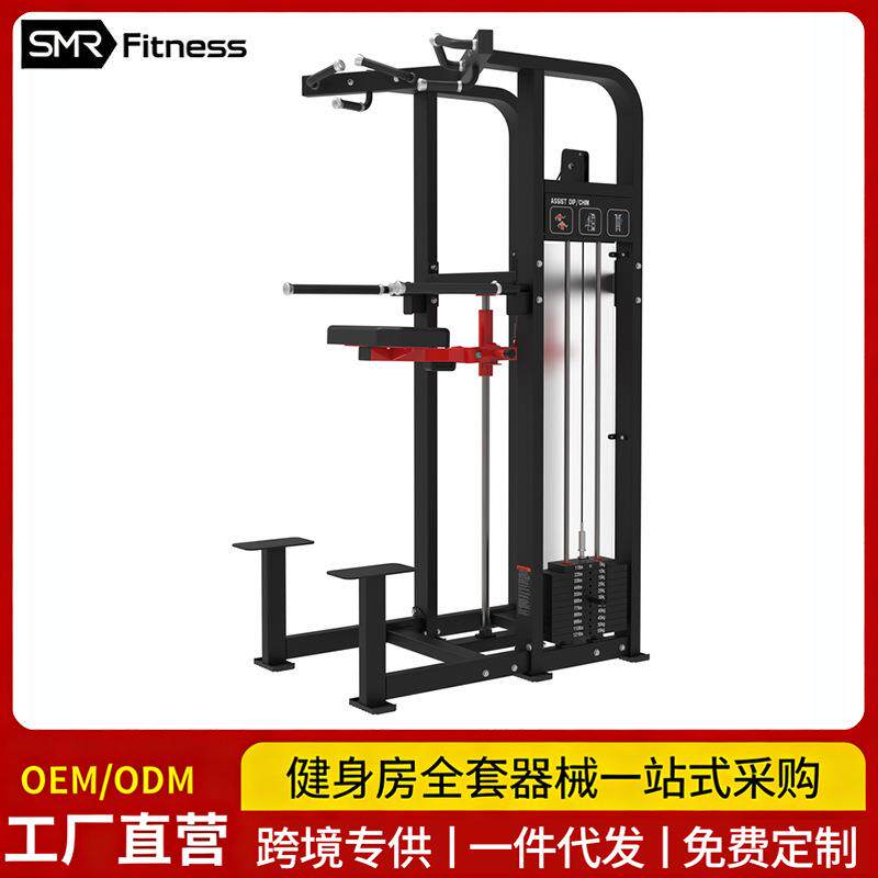 悍马插片器械引体上升训练器单双杠多功能健身器材助力引体向上器