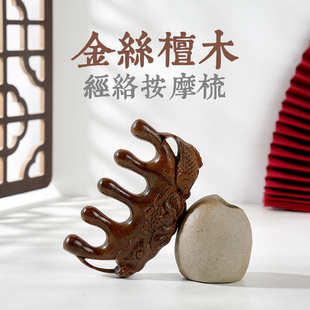 古风木梳梳子批发家用齿齿檀木头荷花鱼 雕刻宽球梳宽梳子按摩中式