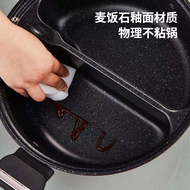 304不锈钢商用家用鸳鸯一体锅火锅盆电磁炉专用不粘锅多功能蒸格