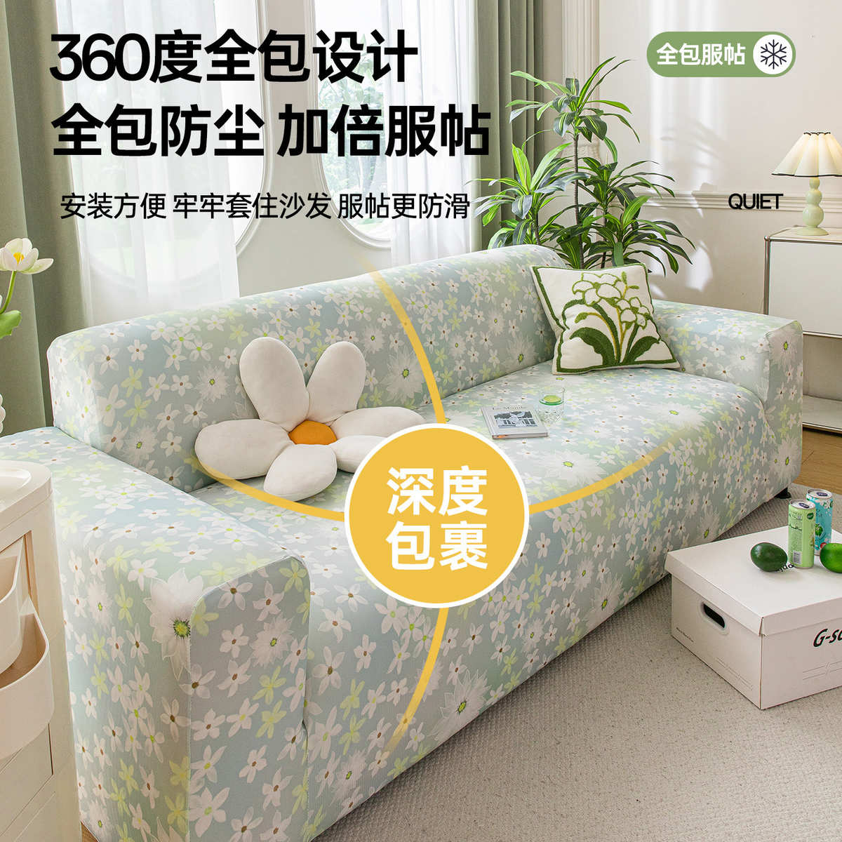 夏季凉感冰丝沙发套沙发凉席坐垫2025新款防滑沙发套罩巾全包盖布