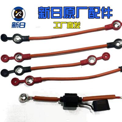 电动车电池连接线 线48V60V72V84V铅酸电动车电池线 线加粗纯铜连