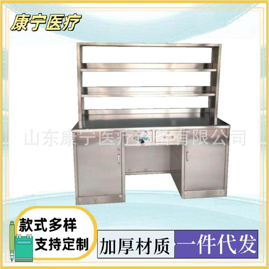 药房配药柜带抽屉仪器柜不锈钢器械柜诊所处置台药架西药柜医用