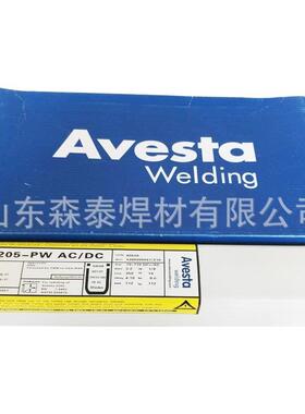 瑞典阿维斯塔Avesta P5不锈钢焊丝ER309LMo不锈钢焊丝