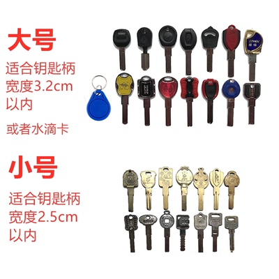门禁卡套水滴钥匙保护套硅胶卡通ins网红扣电梯卡迷你防盗门卡套