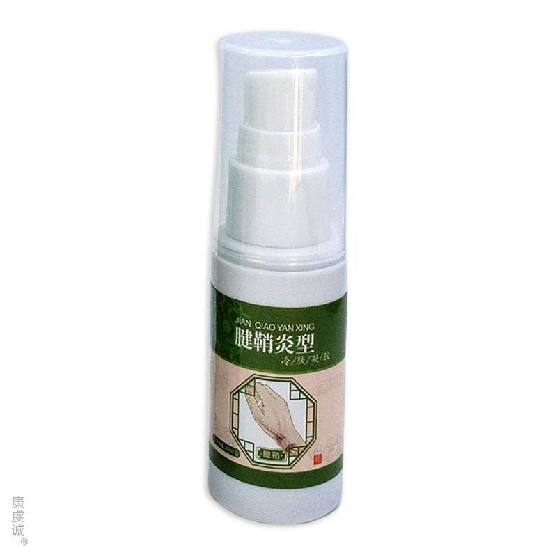 APDMP腱鞘炎型冷肤凝胶30ml/瓶【天猫正品】手指护腕骨关节不适,保健用品,皮肤消毒护理（消）,淘宝优惠券,粉丝福利购,淘宝优惠卷