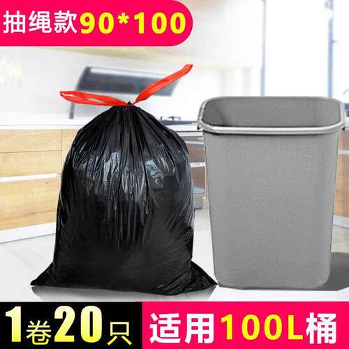Garbage bags portable kitchen large trash can plastic bag