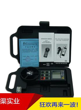 衡欣AZ8906数字型高精度手持式风速仪 风量仪 多功能气象风速计