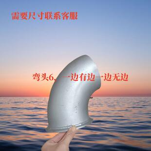 排气管改装 尾管排气管卡箍加厚型 大货车消音器尾管弯管加装