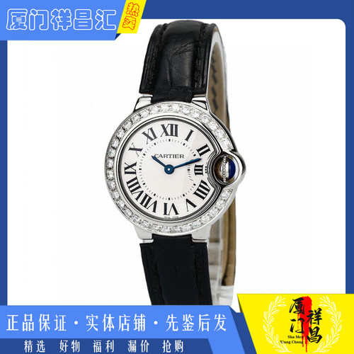 大牌特惠[9.8新]卡地亚蓝气球后钻精钢石英皮带女士手表W69018Z4