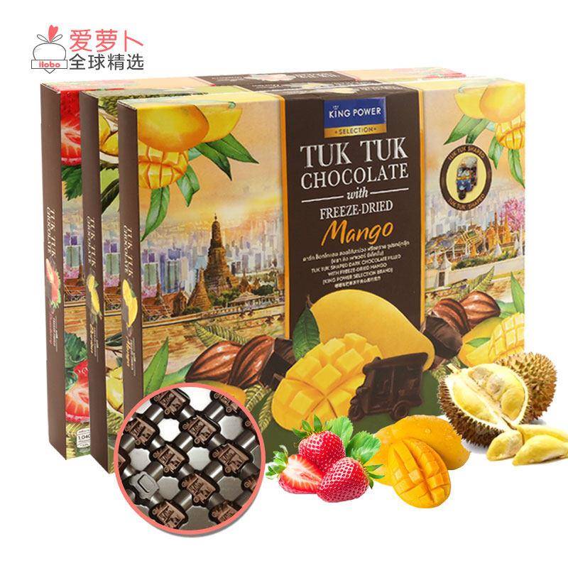 kingpower selection泰国嘟嘟车造型冻干草莓芒果榴莲夹心巧克力