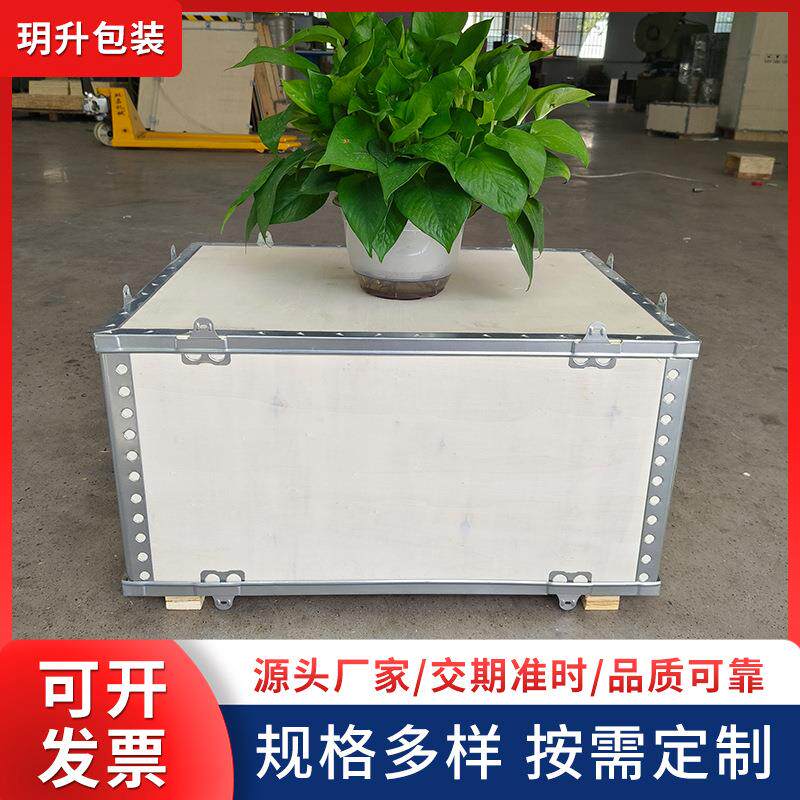厂家供应包装用木箱胶合板木箱加工设备物流周转箱免熏蒸木箱