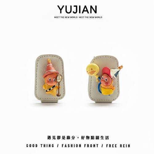 星星人车载眼镜夹太阳镜卡片票据夹子汽车遮阳板多功能墨镜放置架
