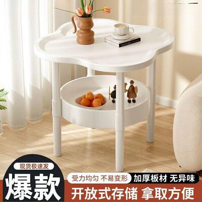新款卧室边几四叶cao受力稳定床头柜小茶几现简约耐用小茶几桌