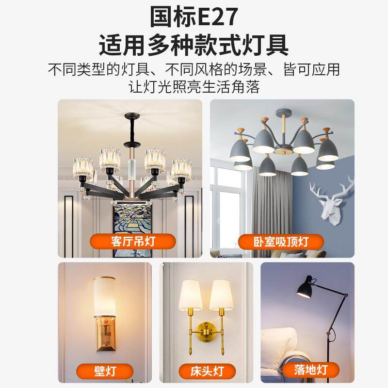 led灯泡节能灯E14小螺口E27玉米灯家用照明超亮吊灯光源三色变光