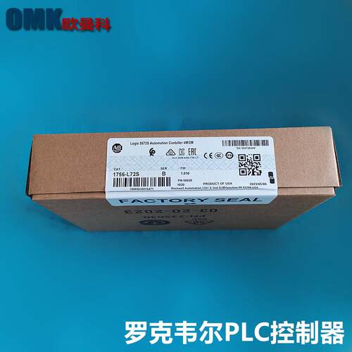 AB罗克韦尔PLC控制器1734-ADN 1756-L72S 电源控制器