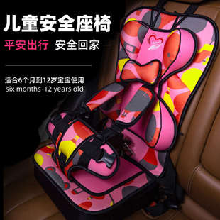 简易便携式汽车儿童安全辅助带宝宝背带车载固定安全带限位器背心