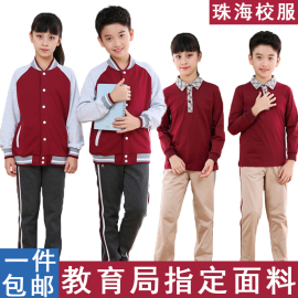 珠海市香洲区小学生校服春夏秋冬装套装长裤短袖T恤统一班服夏季