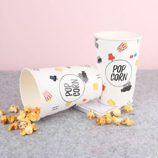一次性爆米花桶纸桶纸杯46A85A纸筒杯加厚高级薯条桶