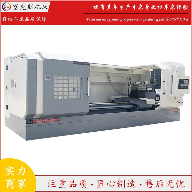 厂家销售供应全新数控车床CK61125x2000现货供应重型61125数控车