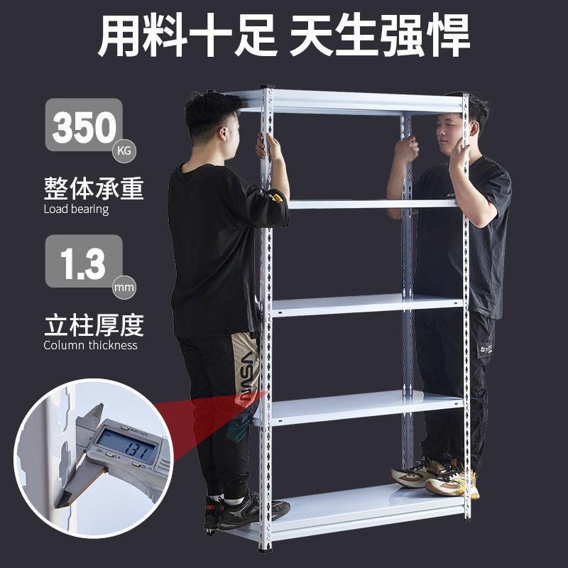货架多层置物架落地多功能超市货物架免螺丝速装仓储货物架铁架