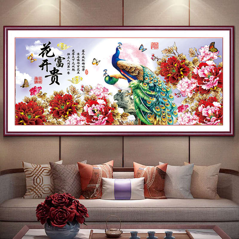 花开富贵十字绣2025新款客厅线绣自己绣大幅客厅高端孔雀牡丹花