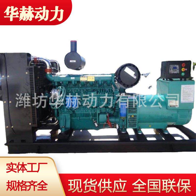 潍柴400kw发电机组 大功率柴油发电机 医院学校工厂工地发电机组