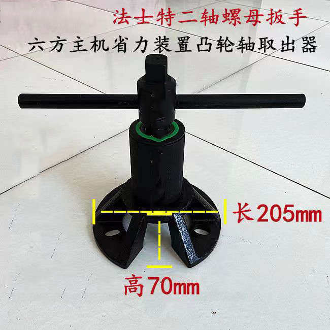 法士特变速箱系列卡车维修专用工具凸缘螺母省力扳手工具