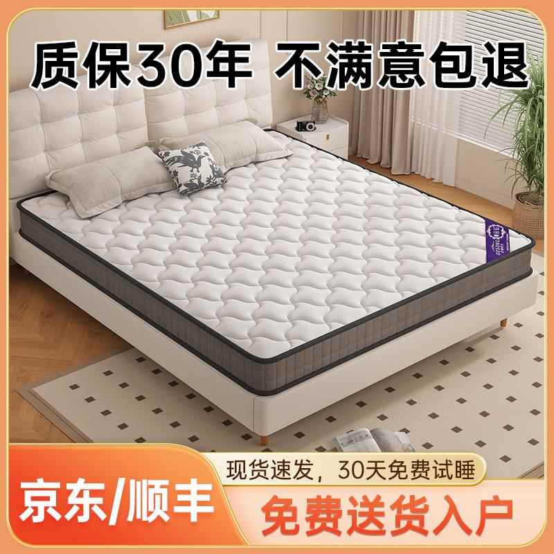 床垫椰棕垫家用卧室可折叠儿童环保乳胶天然棕榈护腰护脊加硬神器