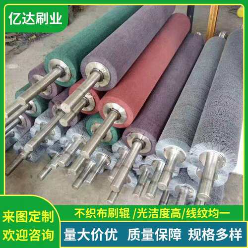 供应不织布刷辊不织布研磨刷辊PCB电路板研磨刷辊