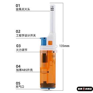 煤气灶防风长杆点火器打火机加长柄可充气安全耐用长嘴户外多功能