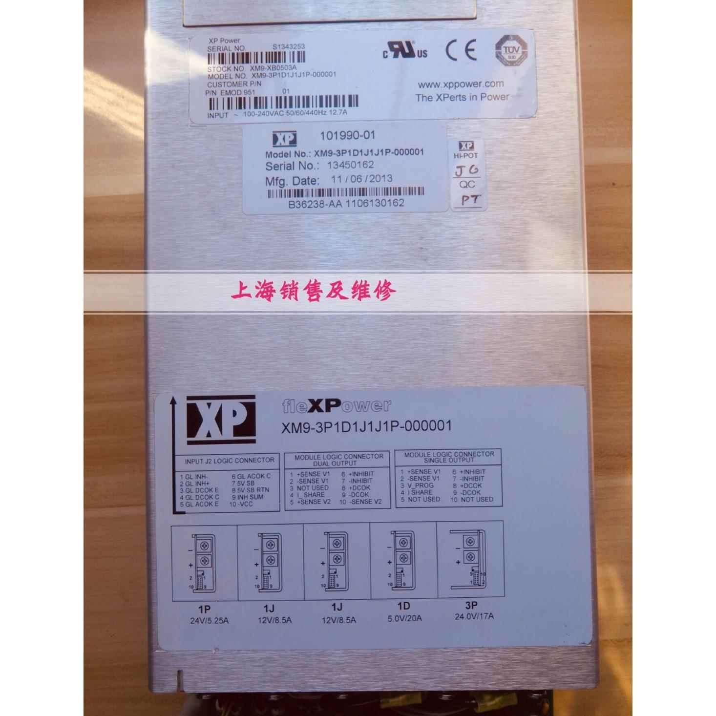 XM9-3P1D1J1J1P-000001电源拆机现货 XP power XM9-XB0503A议价