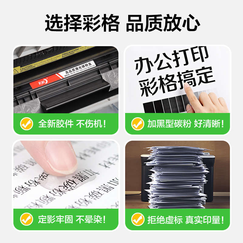 彩格适用deli得力m2000dw硒鼓m2500d墨盒T1 T2打印机P2500 2000NW