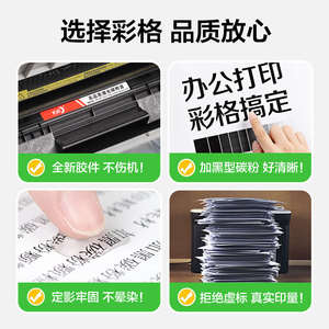 彩格适用deli得力m2000dw硒鼓m2500d墨盒T1 T2打印机P2500 2000NW