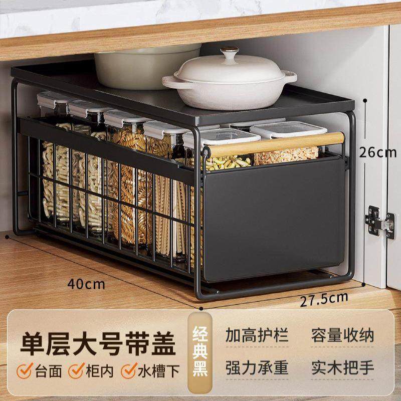 厨房下水槽置物架调料碗碟简约风抽拉式水池收纳架橱柜拉篮分层架,厨房/烹饪用具,抹布架/厨房清洁收纳架,淘宝优惠券,粉丝福利购,淘宝优惠卷