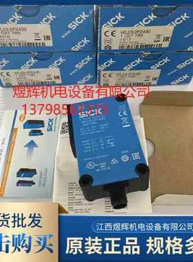 Sick 西克 传感器 WL23-2P2430停产改用WLA26P-24162100A00 原装