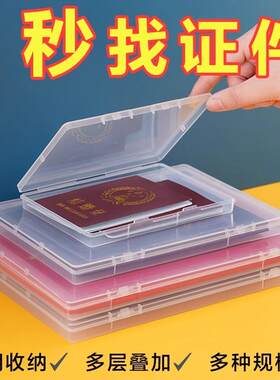Birth Certificate Storage Box Protector Baby Medical Certifi