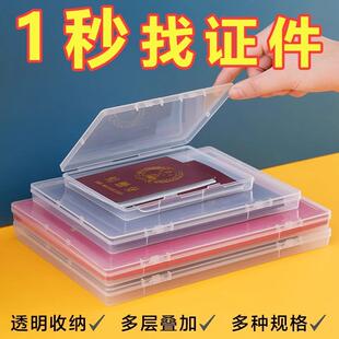 Birth Certificate Storage Box Protector Baby Medical Certifi