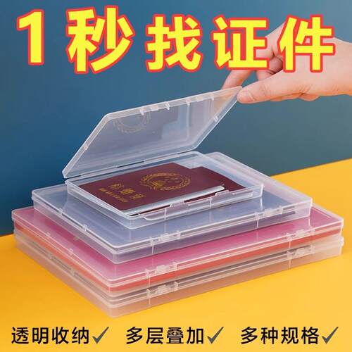 Birth Certificate Storage Box Protector Baby Medical Certifi