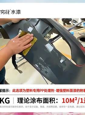 无穷花水性手感漆适用于弹性塑料亲肤质喷漆 山东制HIBISCUS工业