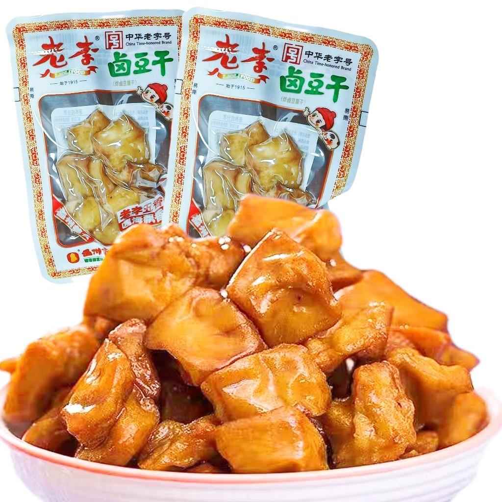老李卤豆干五香味小包装卤炸豆腐干温州美食中华老字号商超同款