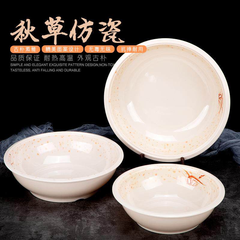 秋草多人酸菜鱼碗大汤碗水煮鱼盆麻辣烫碗密胺牛肉大面碗仿瓷餐具