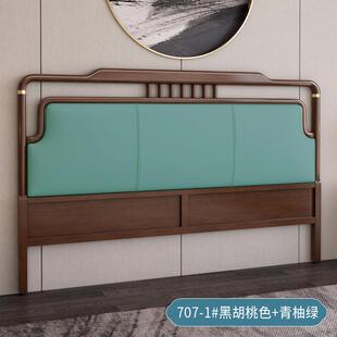 4I新式款中床头板软包全实木床现代靠背板18米FVE创头意新单买个