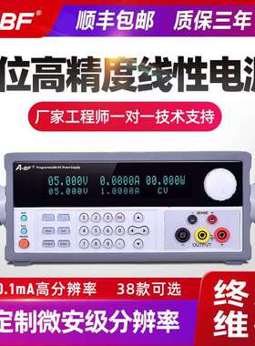 A-BF/不凡SS-L303SPD可编程5位高精度直流稳压电源低波纹程控电源