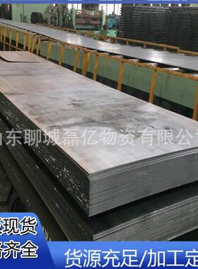 普板Q235B耐腐蚀热轧卷板Q235A-Q235C开平板中厚钢板加工定尺切割