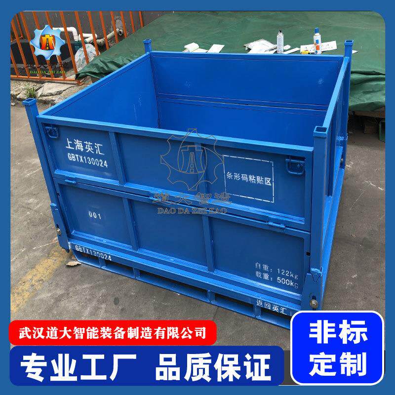 重型可折叠金属周转箱加厚铁板箱可堆垛物料箱大号物流箱重型堆垛