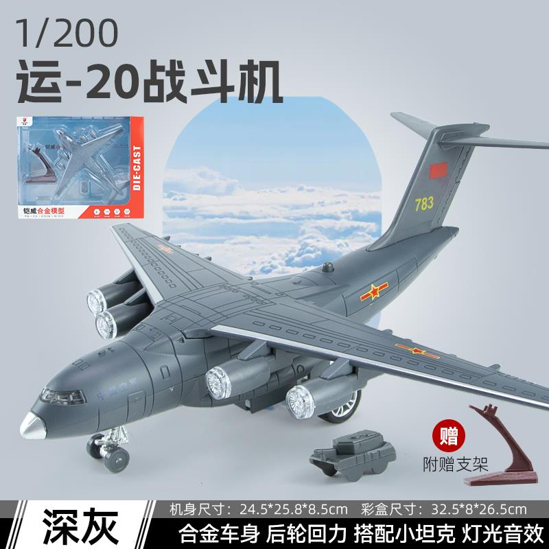 高档俄罗白天鹅TU160轰炸机合金模-型摆玩件仿真军事战斗飞机斯具