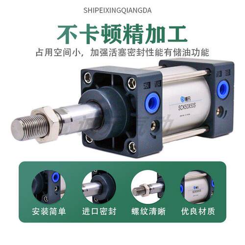 杆不旋转气缸SCK32/40/50/63/80/100X50X75X100X150X200X250X300S