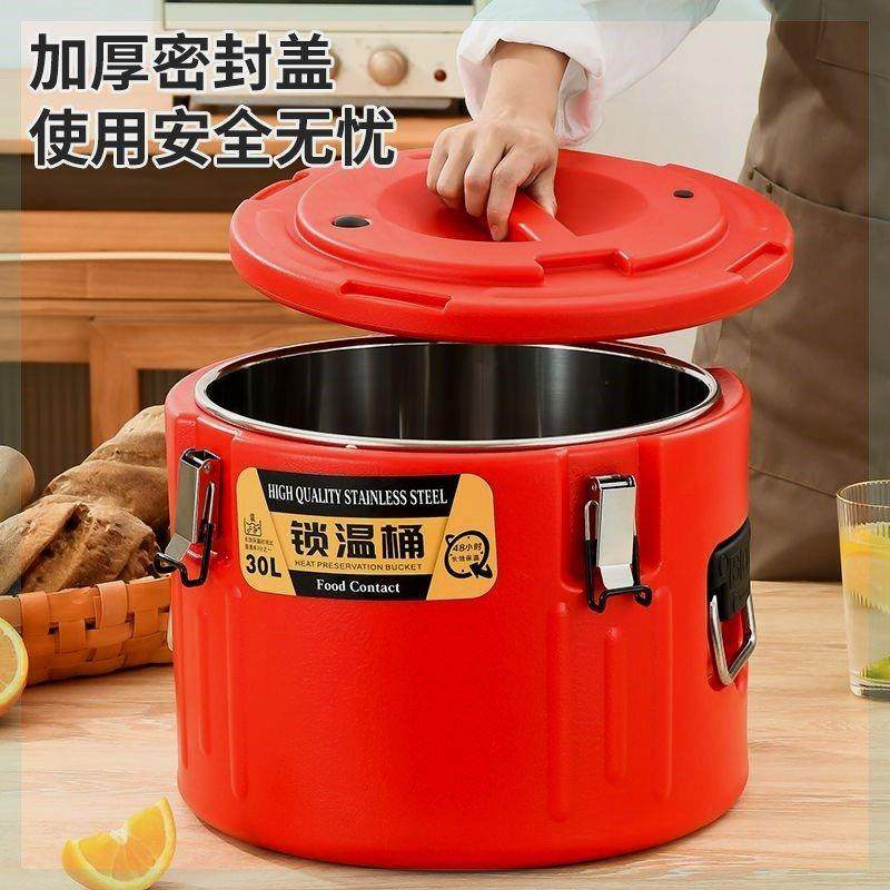 保温汤桶不锈钢保温桶商用摆摊金汤热卤保温桶大容量饭桶冷藏小桶,餐饮具,饭盒/保温桶/保温提锅,淘宝优惠券,粉丝福利购,淘宝优惠卷