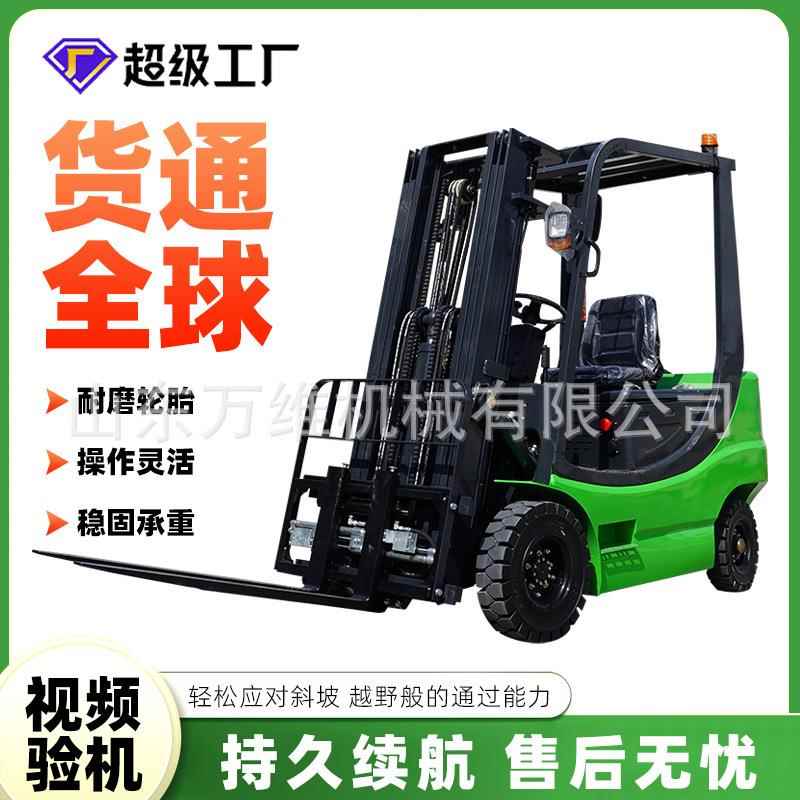 厂家直供四驱电动叉车2吨吨5吨新能源座驾式电动叉车仓库搬运车