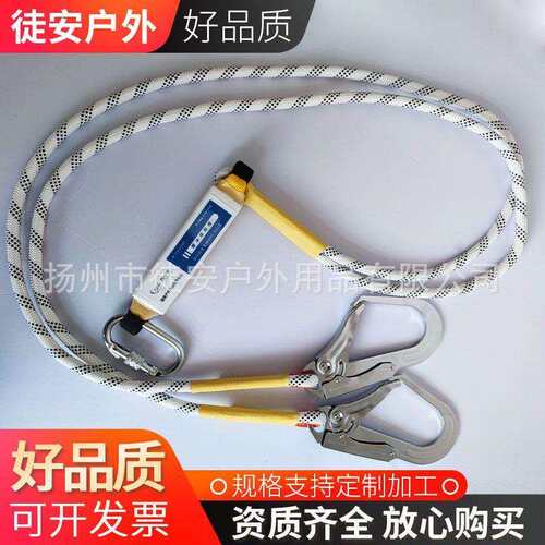 后背保护绳高强度涤纶绳缓冲包保险绳双钩安全绳安全带后背绳